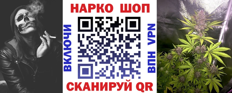 Купить наркотик Белебей Псилоцибиновые грибы  Кокаин  БУТИРАТ  А ПВП 