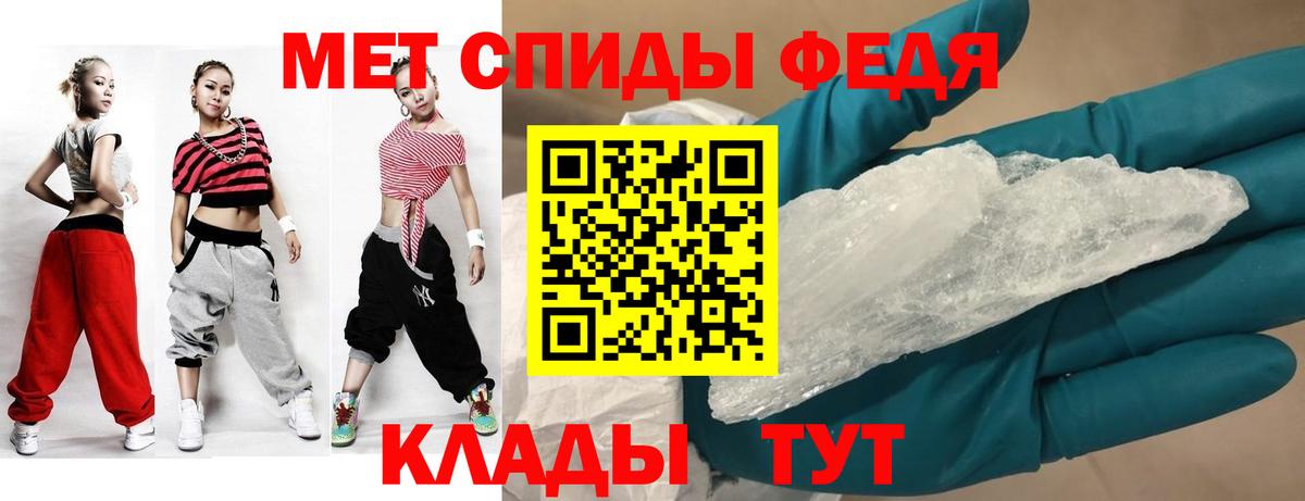 Белебей  Амфетамин  Вход с VPN  Amphetamine 97% 