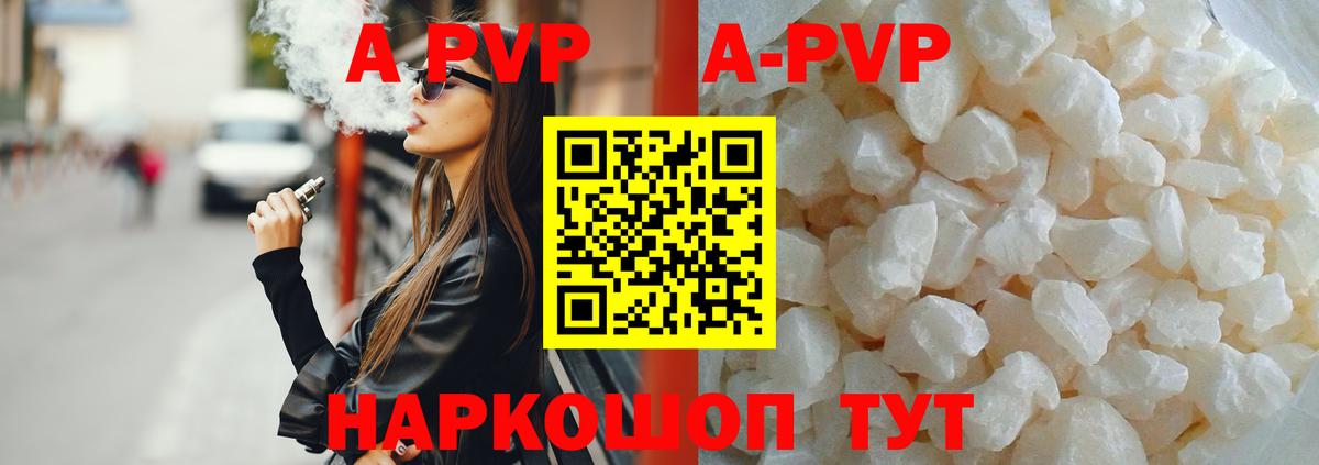 Alfa_PVP СК КРИС Белебей