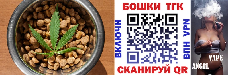 наркошоп  Белебей  Печенье с ТГК марихуана 