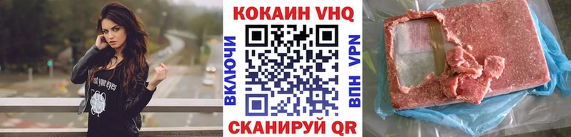 COCAIN Эквадор  hydra маркетплейс  Белебей 
