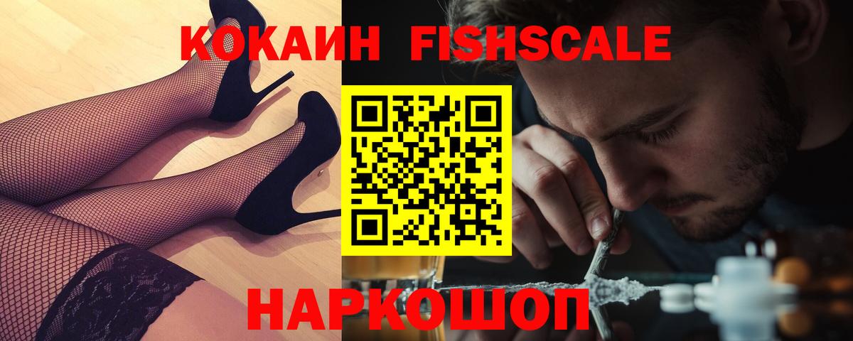 Конопля  Белебей  Меф   Вход с VPN 