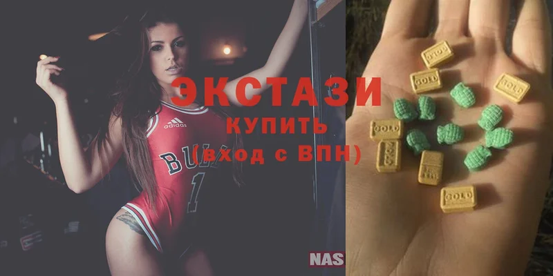 мега   Белебей  Ecstasy диски 