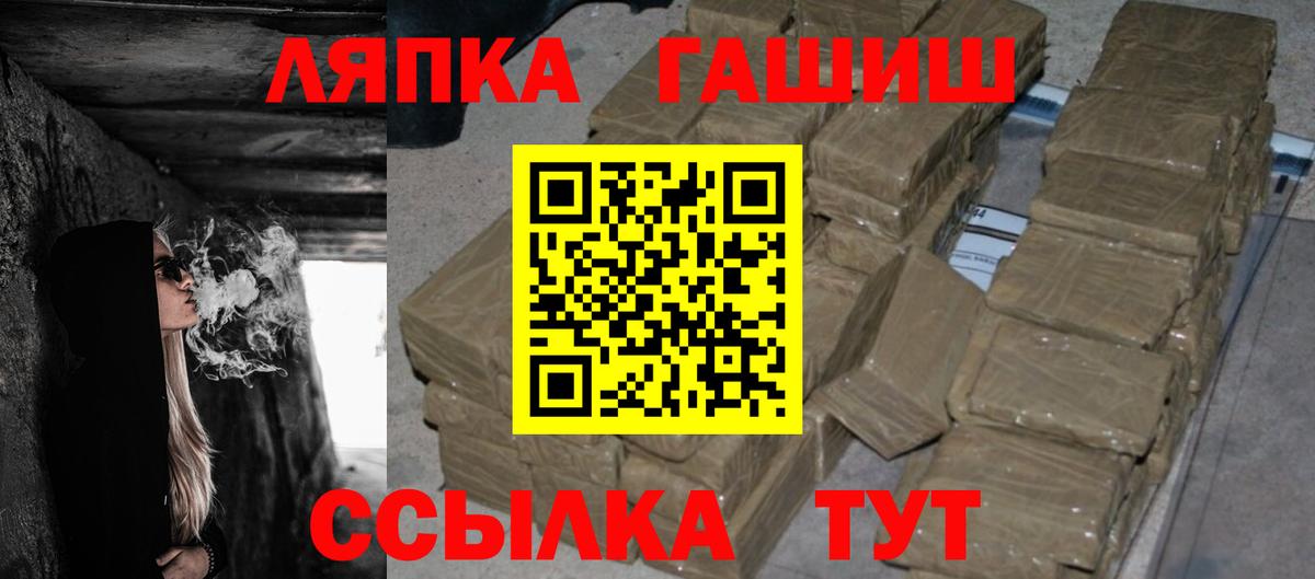 ГАШ 40% ТГК Белебей
