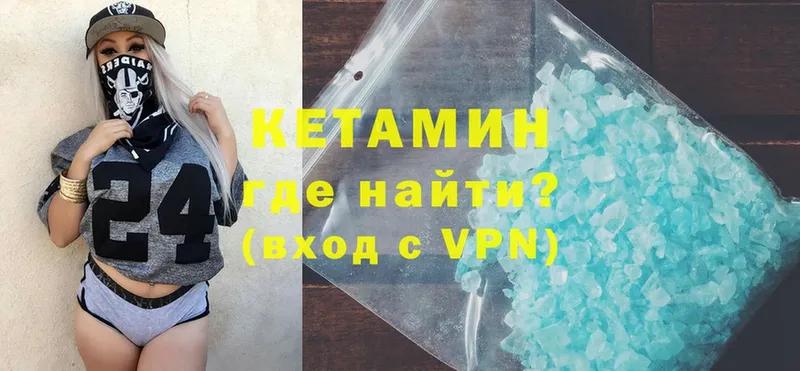 мега ССЫЛКА  Белебей  КЕТАМИН ketamine 