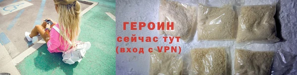 бутират Няндома