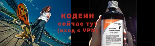 бутират Няндома