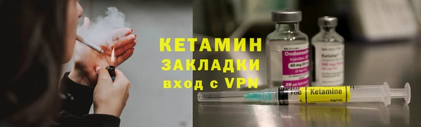 каннабис Верея