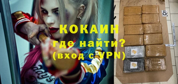 бутират Няндома