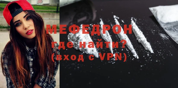 мефедрон VHQ Вяземский