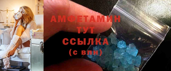 амф Анива