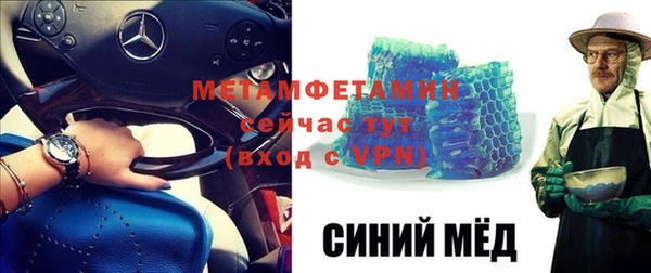 мет Нягань