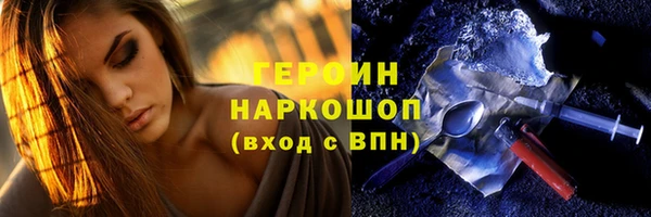 бутират Няндома