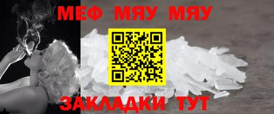 гашик Апшеронск