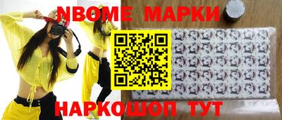 гашик Апшеронск