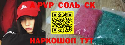 гашик Апшеронск