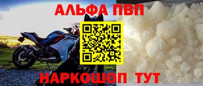 гашик Апшеронск