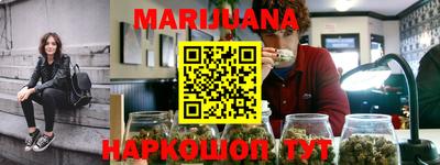 марихуана Аргун