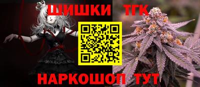 гашик Апшеронск