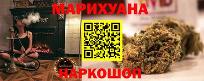 марихуана Аргун