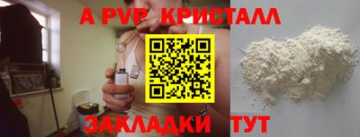 марихуана Аргун