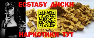 гашик Апшеронск