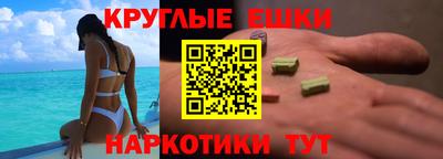 гашик Апшеронск