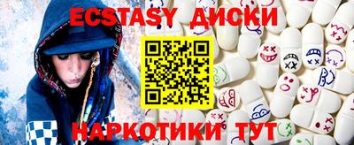 гашик Апшеронск