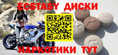 гашик Апшеронск