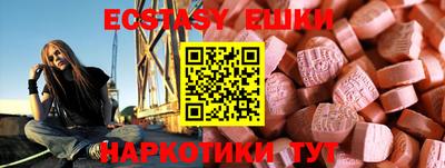 mdpv Гусь-Хрустальный