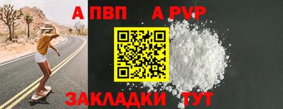 гашик Апшеронск