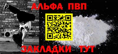 гашик Апшеронск