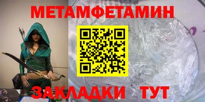 мяу мяу мука Апрелевка