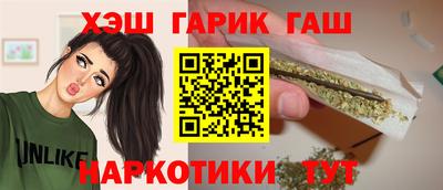 гашик Апшеронск