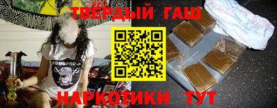 гашик Апшеронск