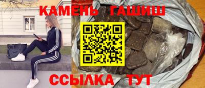 кокаин Балаково