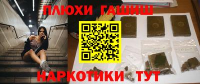 гашик Апшеронск