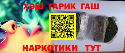 марихуана Аргун
