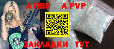 марихуана Аргун