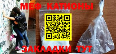 мяу мяу мука Апрелевка