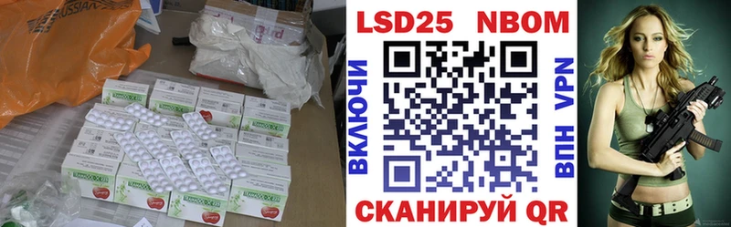 ЛСД экстази кислота  Белебей 