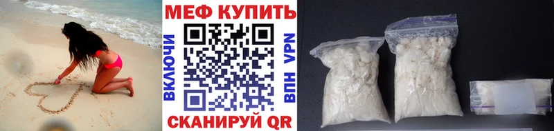цена наркотик  Белебей  дарк нет наркотические препараты  Меф VHQ 