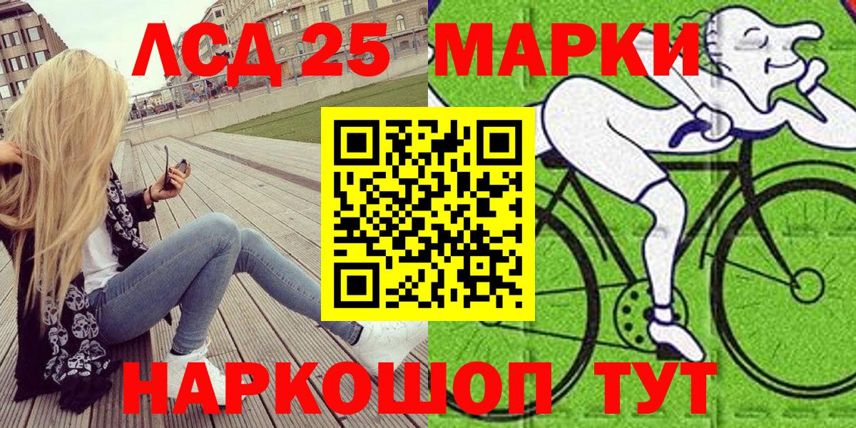 Марки 25I-NBOMe 1,8мг  Наркотические марки  Марки 25I-NBOMe 1,8мг  Белебей 