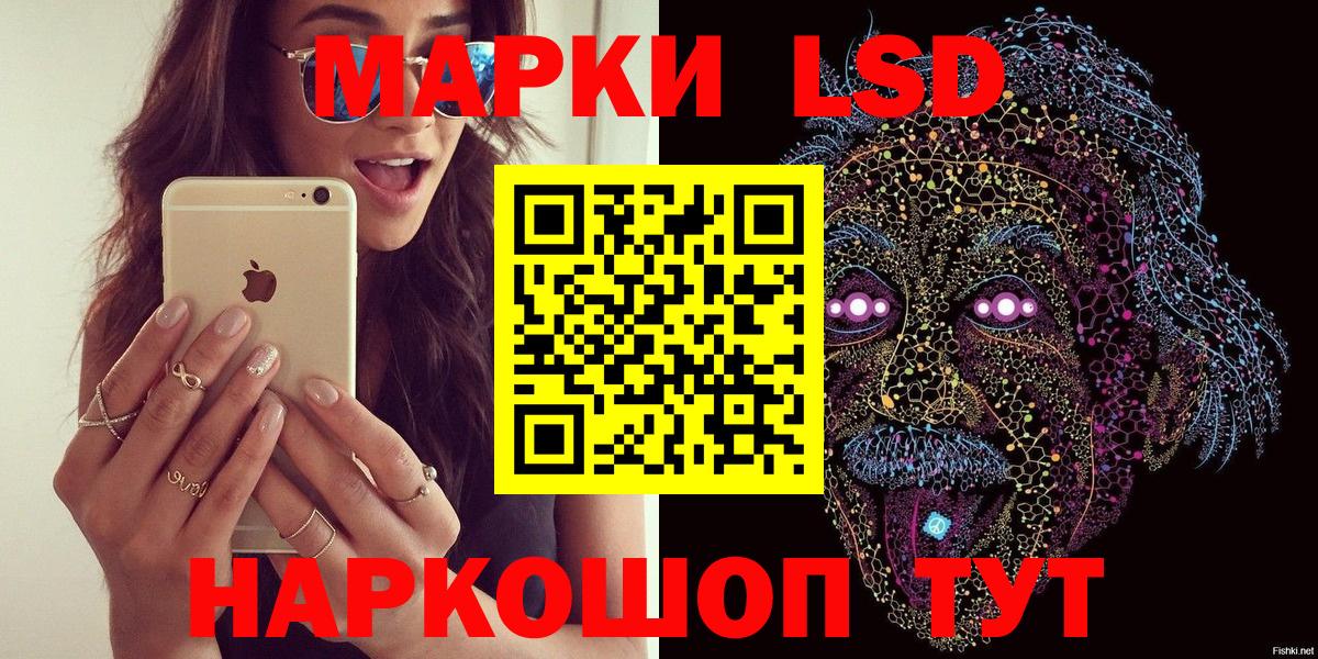 Марки NBOMe 1,8мг  Вход с VPN  Марки NBOMe 1,8мг  Наркотические марки  Белебей 