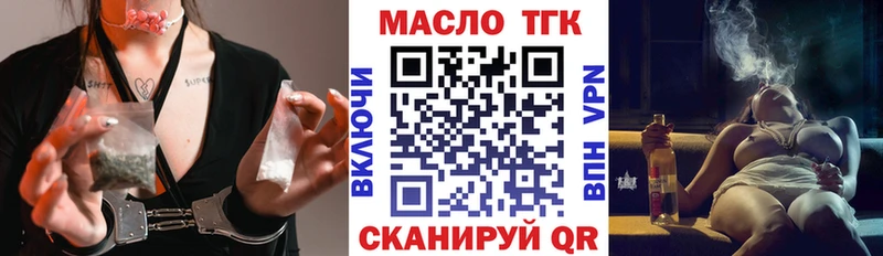 Дистиллят ТГК жижа  МЕГА   Белебей 