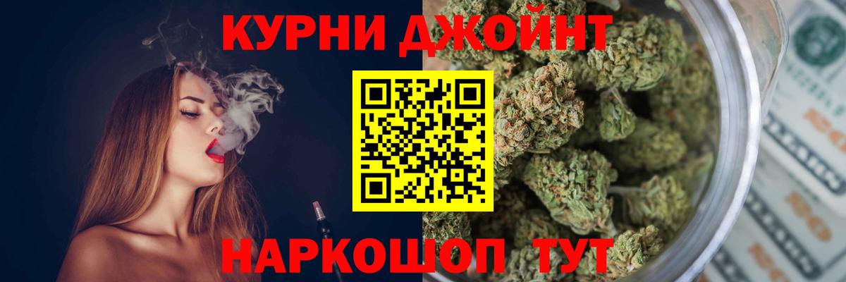 Белебей  Каннабис Bruce Banner  Вход с VPN  Бошки марихуана гибрид  Бошки Шишки THC 21%  Бошки Шишки индика 