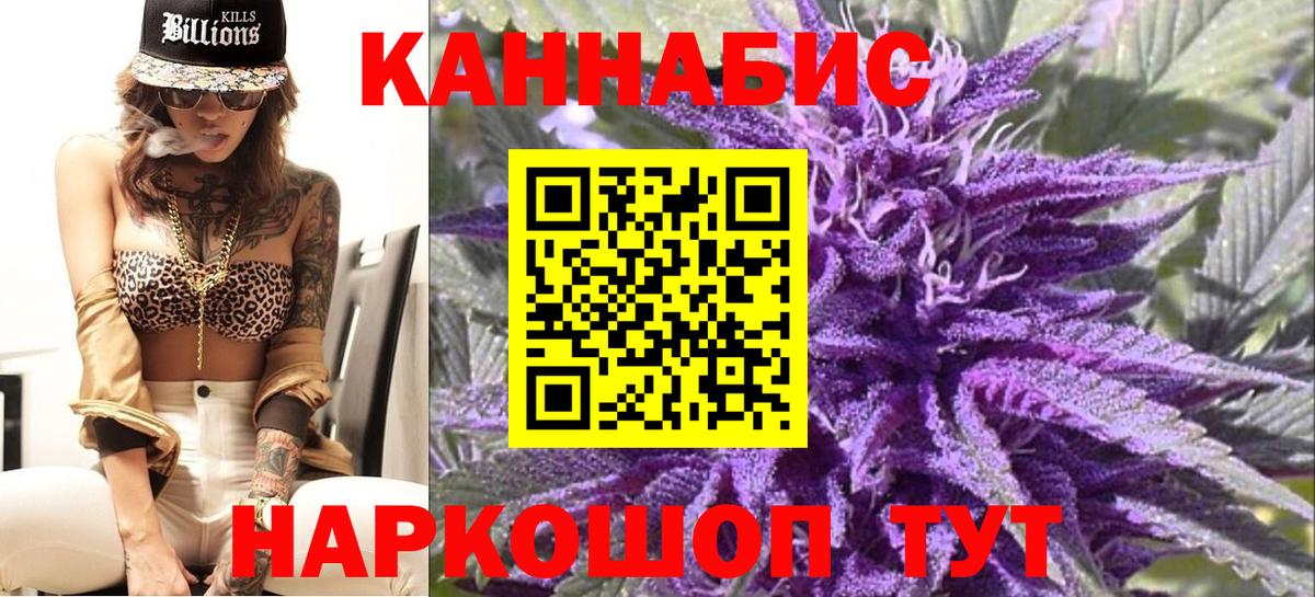 Шишки марихуана ГИДРОПОН Белебей